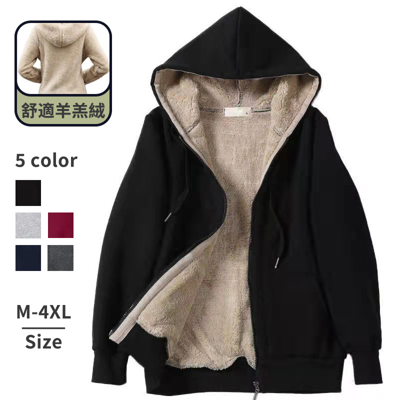 5色休閒經典款寬鬆連帽長袖純色毛絨外套