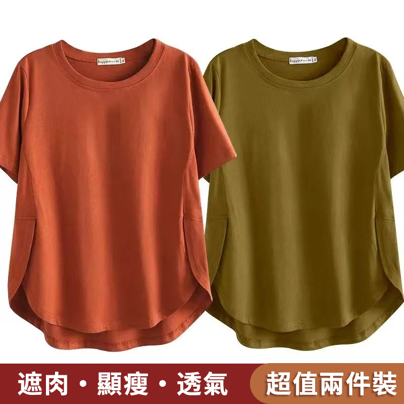 經典百搭顯瘦遮肚大碼時尚寬鬆T恤