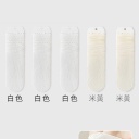 【5雙裝】3白色+2米黃