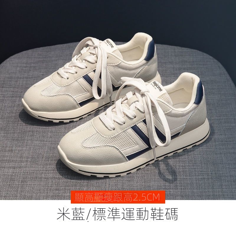 超火百搭運動舒適休閒撞色綁帶阿甘鞋-Cicimode