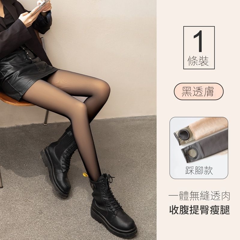 人氣款光腿神器防勾絲一體裸感打底襪-Cicimode