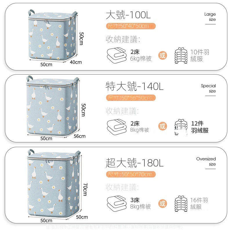 衣服棉被大容量無紡布衣物搬家行李收納盒