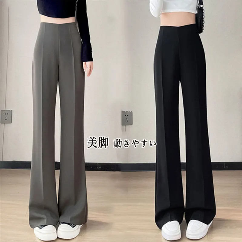 休閒高腰垂感直筒微喇西裝闊腿褲裝