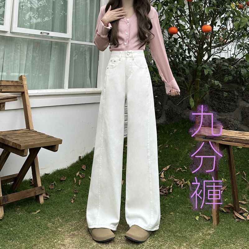 高腰顯瘦寬鬆百搭窄版白色九分闊腿牛仔褲