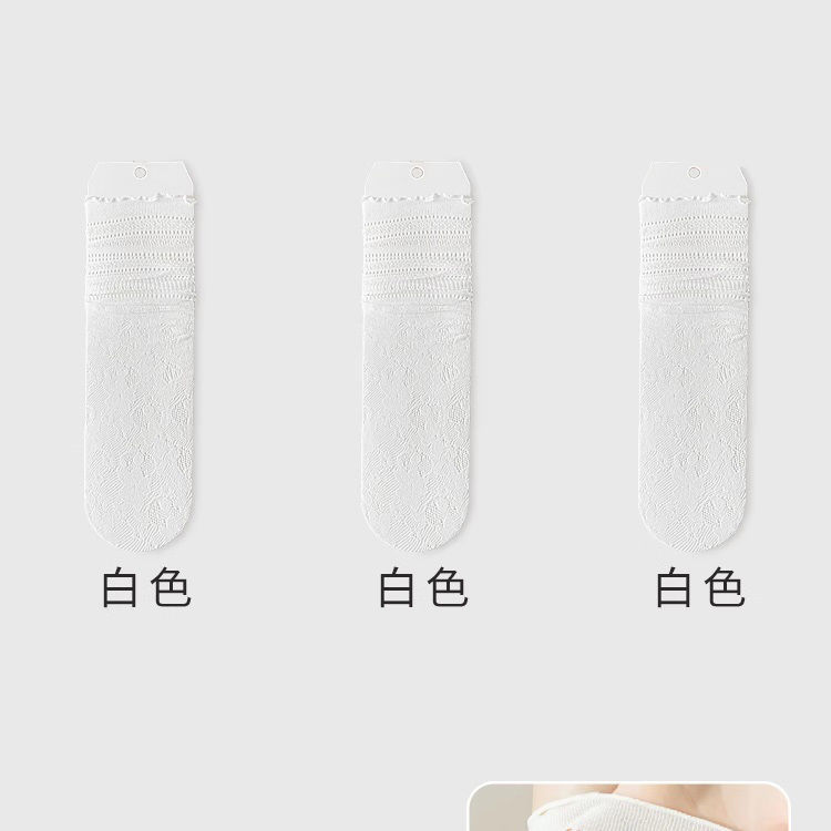 甜美薄款蕾絲花邊純色冰絲透氣中筒堆堆襪-Cicimode
