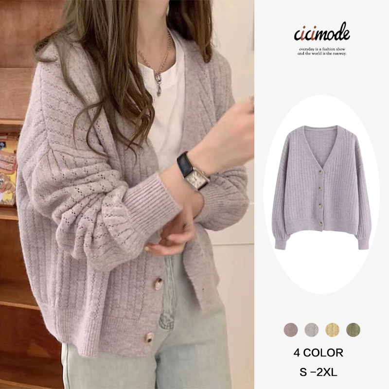 復古百搭針織慵懶風溫柔短款開衫-Cicimode