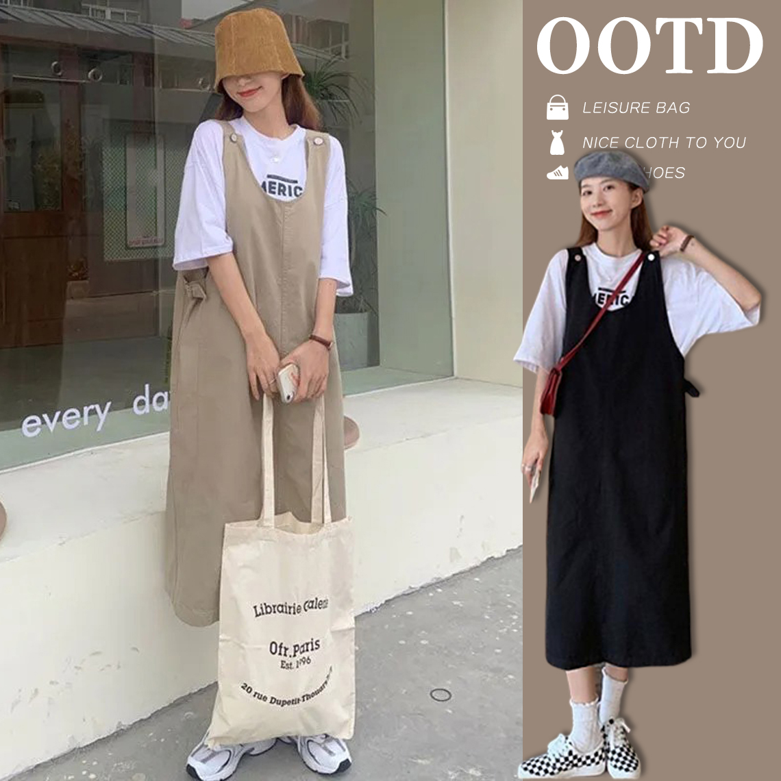 【單件/套裝】日系洋氣顯瘦減齡寬松遮肚背帶裙+印花短袖T恤兩件套