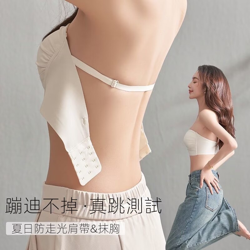 前扣無肩帶防滑聚攏隱形美背內衣-Cicimode