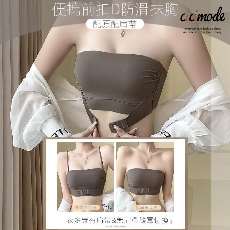 前扣無肩帶防滑聚攏隱形美背內衣-Cicimode