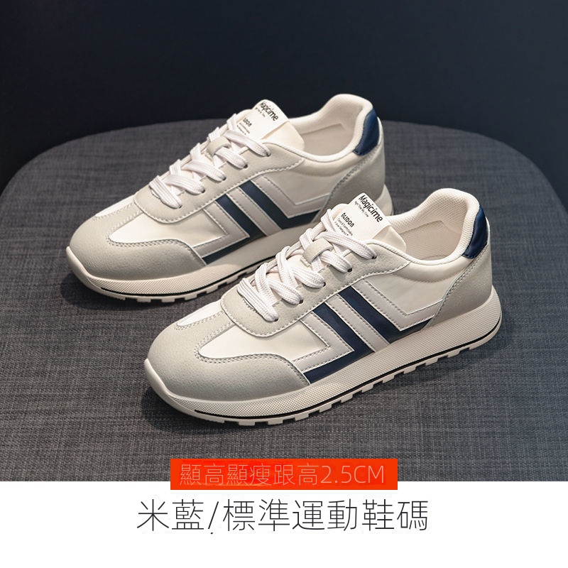 超火百搭運動舒適休閒撞色綁帶阿甘鞋-Cicimode