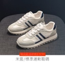 米藍皮面【升級款】