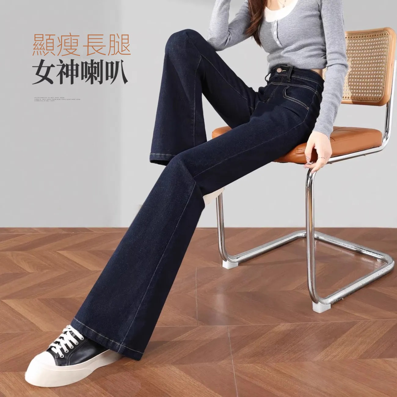 刷毛加厚高腰顯瘦不貼腿直筒微喇牛仔褲