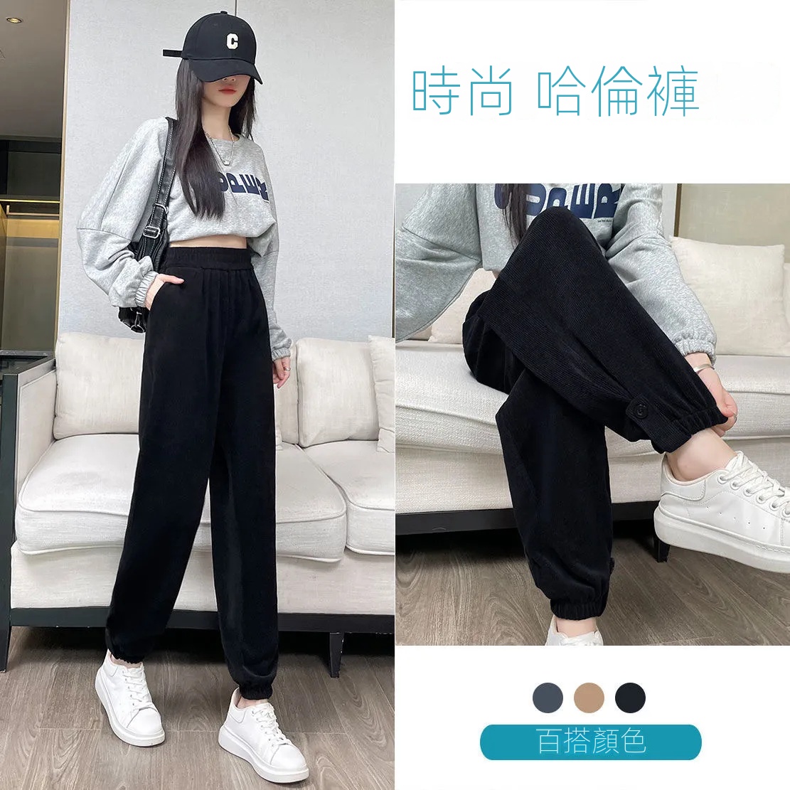 休閒百搭哈倫蘿蔔褲工裝運動束腳褲-Cicimode