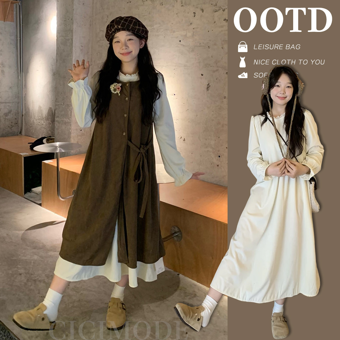 【單件/套裝】疊穿綁帶開叉背心外搭+長袖甜美洋裝兩件套-Cicimode