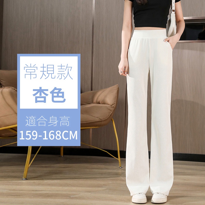 休閒隨性百搭顯瘦高腰彈力微喇褲裝