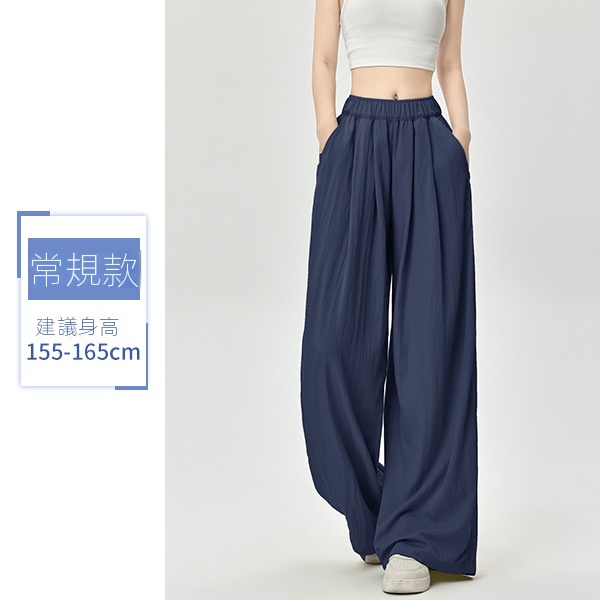 薄款冰絲休閒透氣垂感闊腿顯瘦山本褲-Cicimode