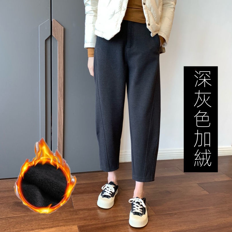 刷毛加厚高腰顯瘦蘿蔔褲休閒毛呢哈倫褲-Cicimode