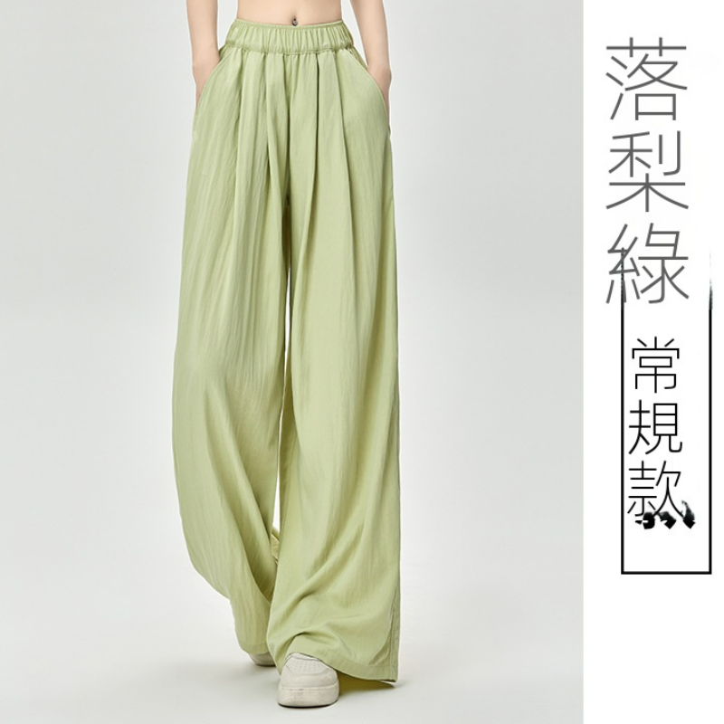 薄款冰絲休閒透氣垂感闊腿顯瘦山本褲-Cicimode