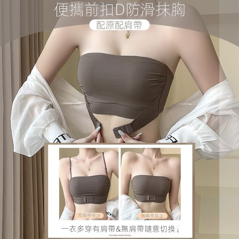 前扣無肩帶防滑聚攏隱形美背內衣-Cicimode