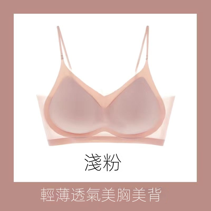 超薄冰絲無痕美背透氣聚攏上托防下垂大碼內衣