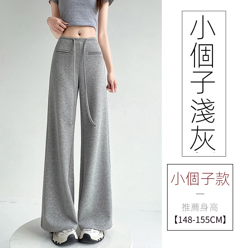 美式微喇高腰顯瘦垂感休閑衛褲慵懶闊腿褲-Cicimode