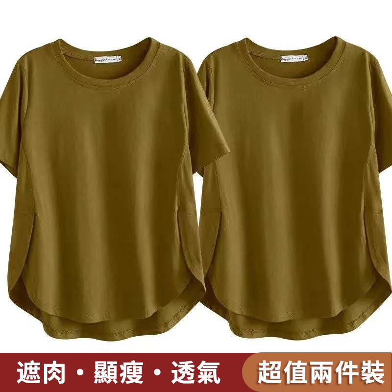 經典百搭顯瘦遮肚大碼時尚寬鬆T恤