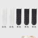 【5雙裝】2白色+3黑色