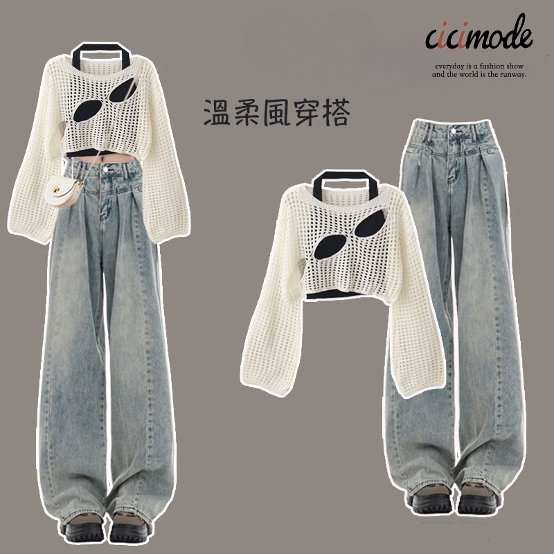【單件/整套】溫柔系穿搭韓版設計感罩衫吊帶牛仔褲三件套-Cicimode