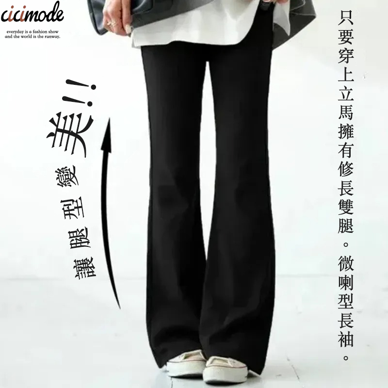 日系百搭棉羅紋純色打底修身長褲