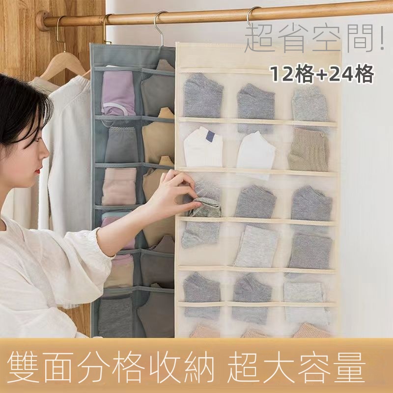 內衣內褲襪子衣櫃懸掛式臥室布藝收納袋