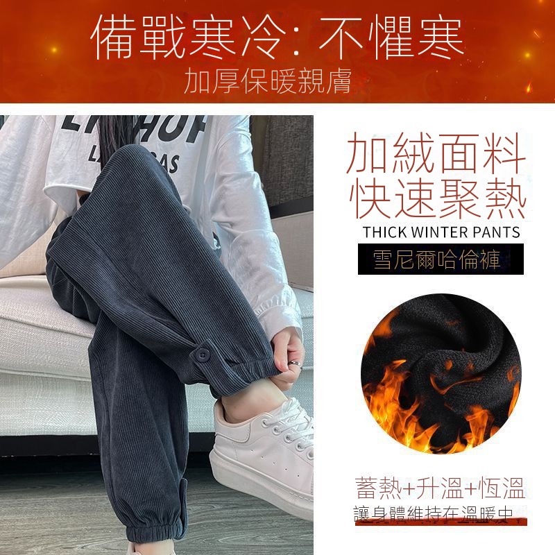 休閒百搭哈倫蘿蔔褲工裝運動束腳褲-Cicimode