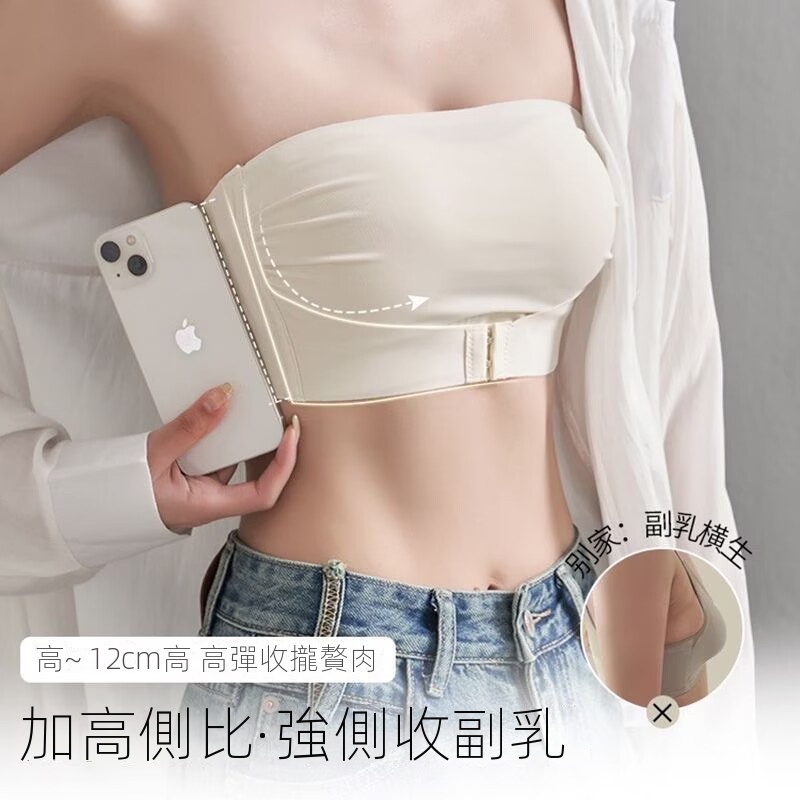 前扣無肩帶防滑聚攏隱形美背內衣-Cicimode