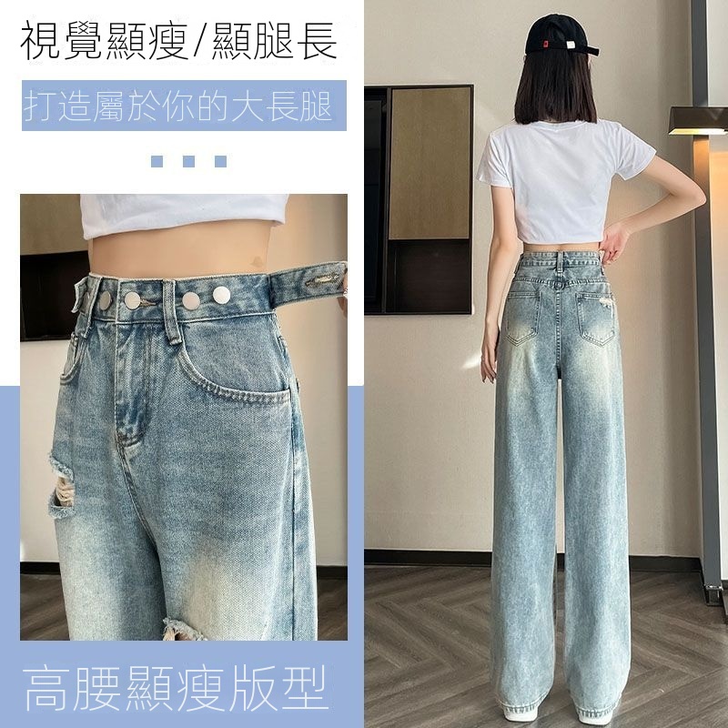 腰部可調節大碼闊腿高腰顯瘦百搭破洞牛仔褲