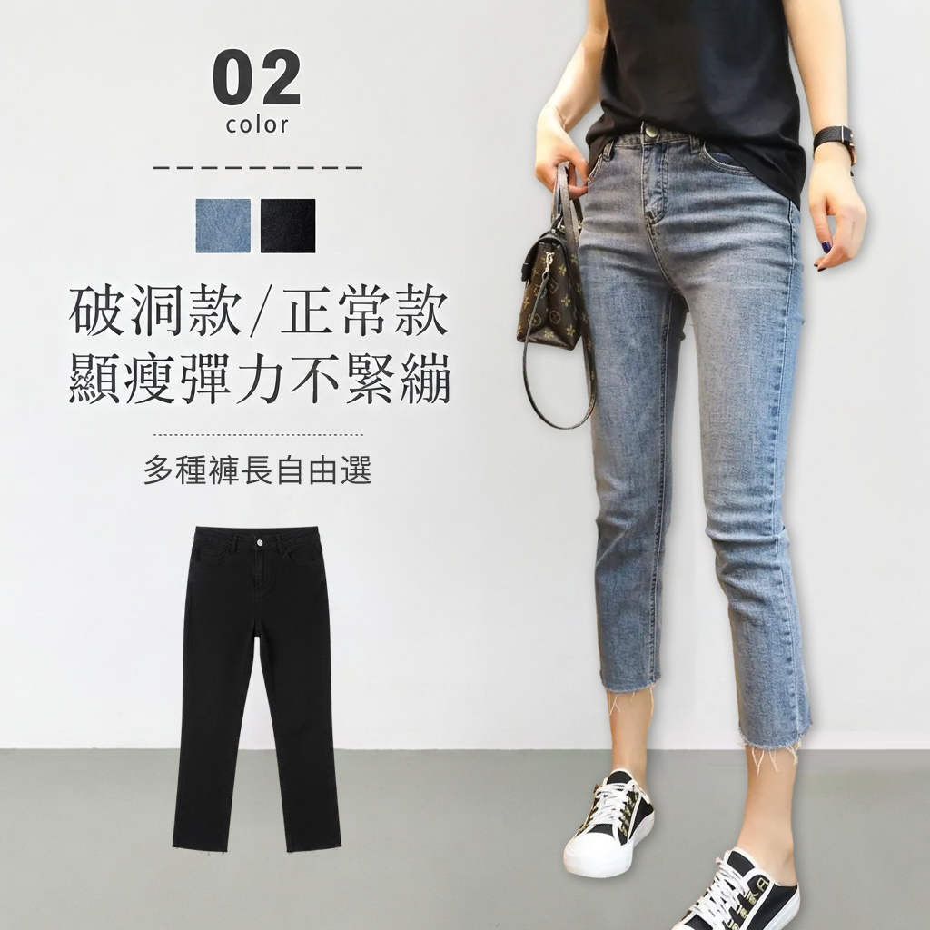 薄款直筒顯瘦彈力修身煙管牛仔褲