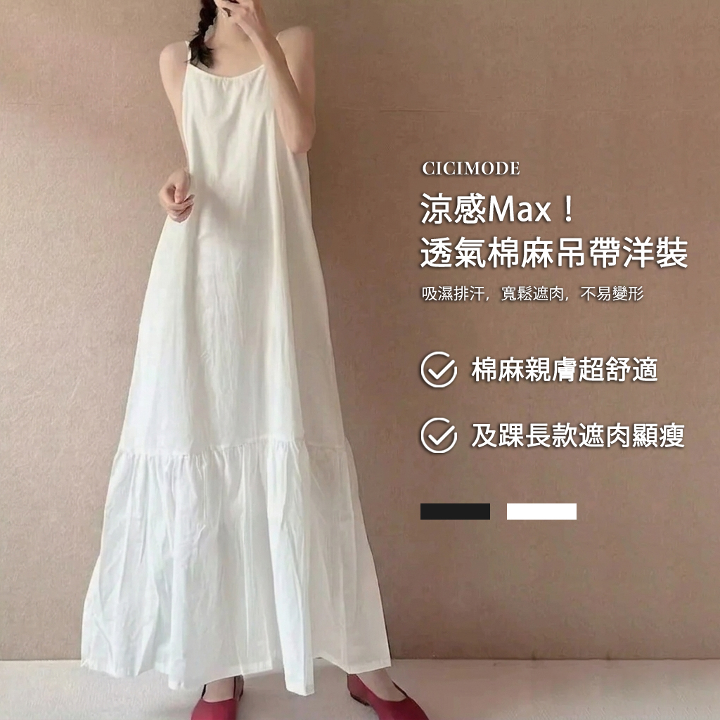 棉麻寬鬆純色簡約拼接氣質文藝洋裝