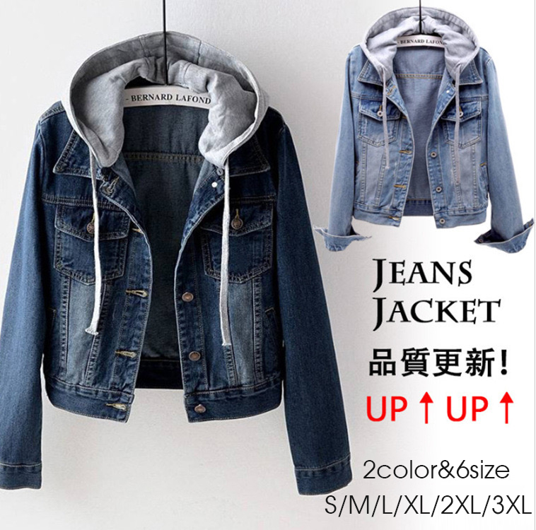 日韓超火牛仔長袖修身連帽夾克（7-10天左右發貨）