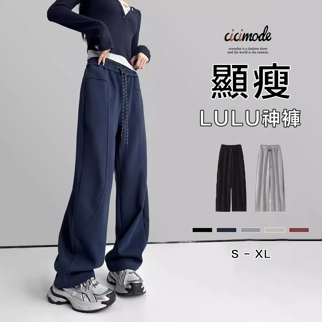 休閒潮流高街寬鬆高腰直筒拖地長款衛褲