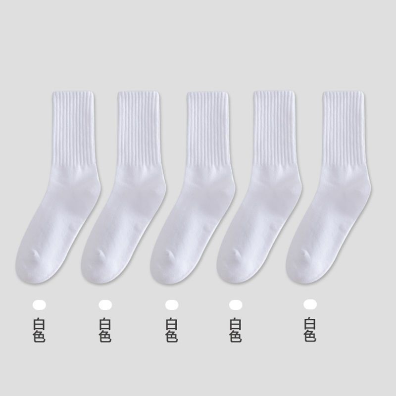 【5雙裝】日系百搭簡約舒適柔軟中筒襪子