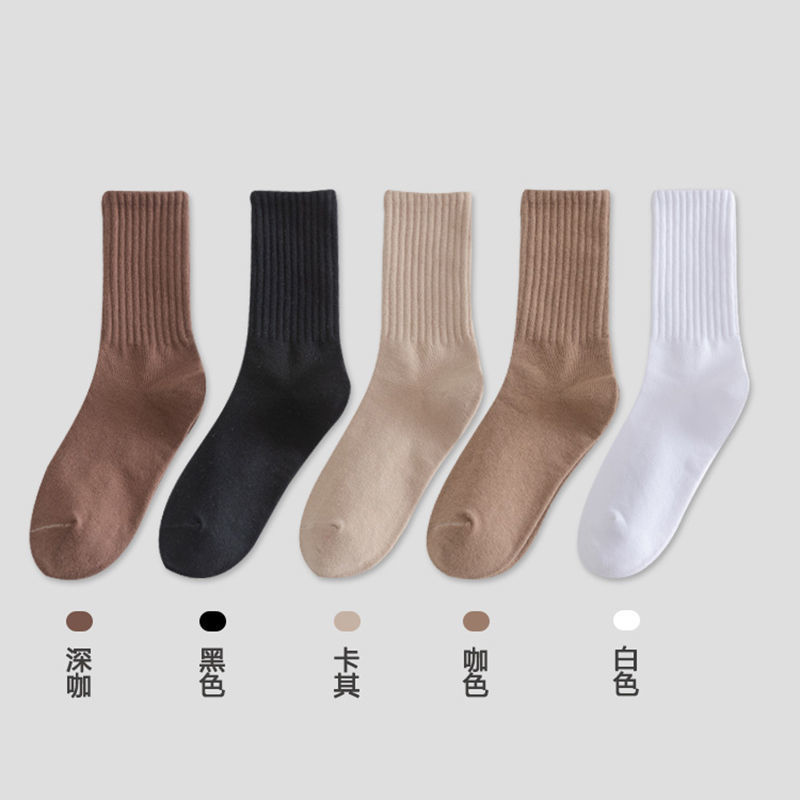 【5雙裝】日系百搭簡約舒適柔軟中筒襪子