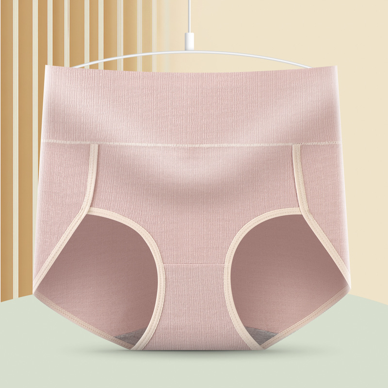 高腰束身塑形提臀美體透氣舒適無縫無痕內褲