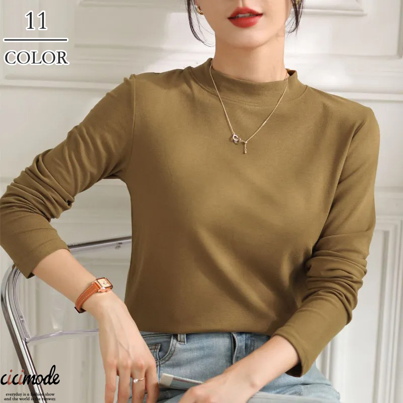 11色經典款氣質百搭半高領純色打底內搭長袖-Cicimode