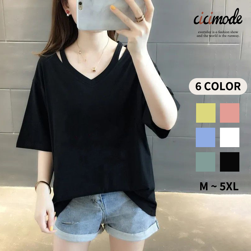Ins潮流設計感休閒百搭洋氣寬鬆V領短袖