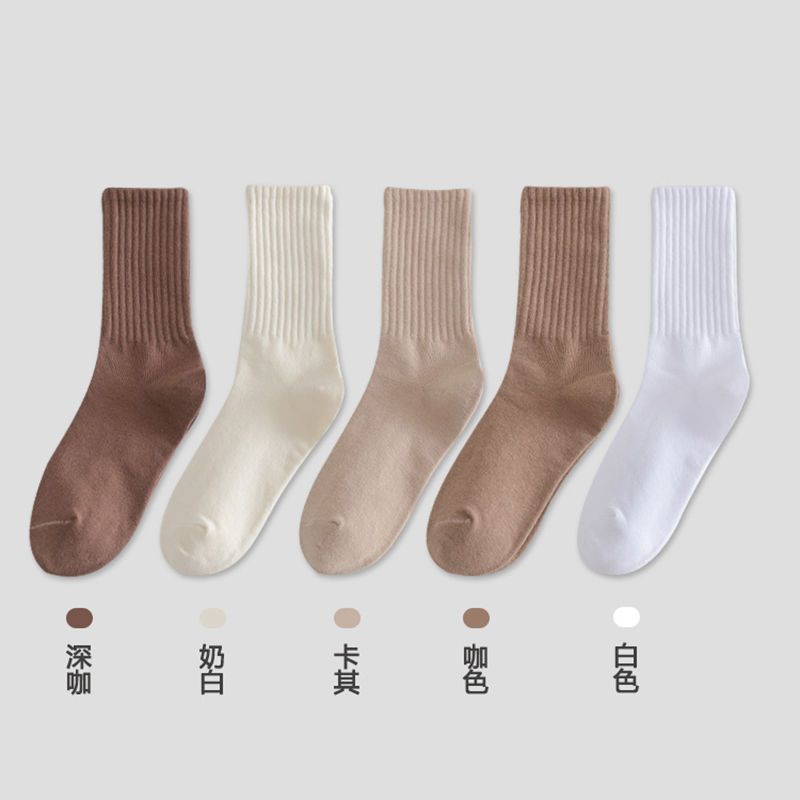 【5雙裝】日系百搭簡約舒適柔軟中筒襪子