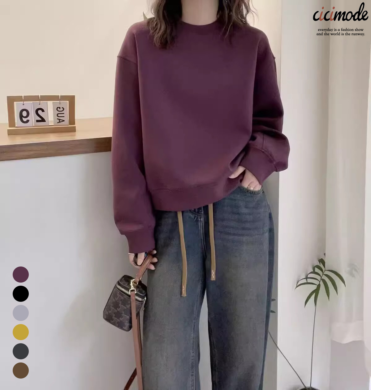 簡約寬鬆百搭休閒純色圓領衛衣-Cicimode