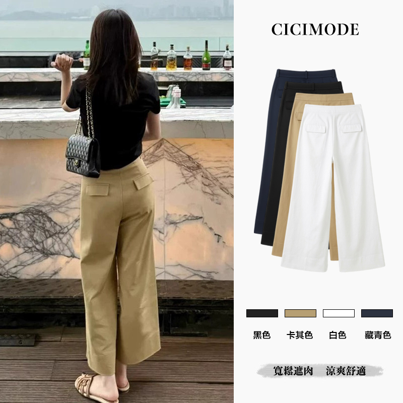 時尚百搭顯瘦九分高腰直筒闊腿褲