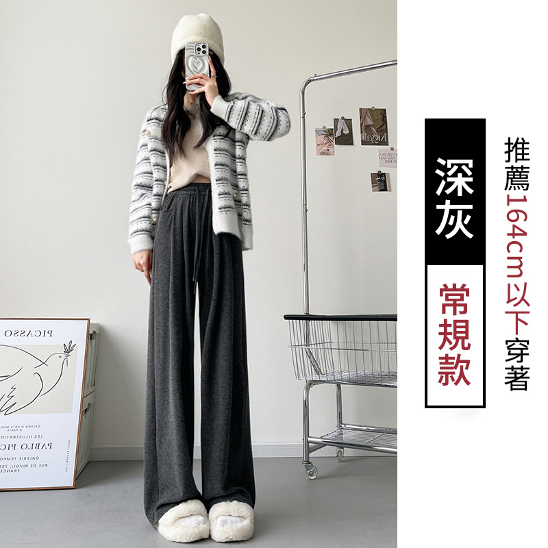 軟糯慵懶風垂感直筒休閒闊腿褲裝