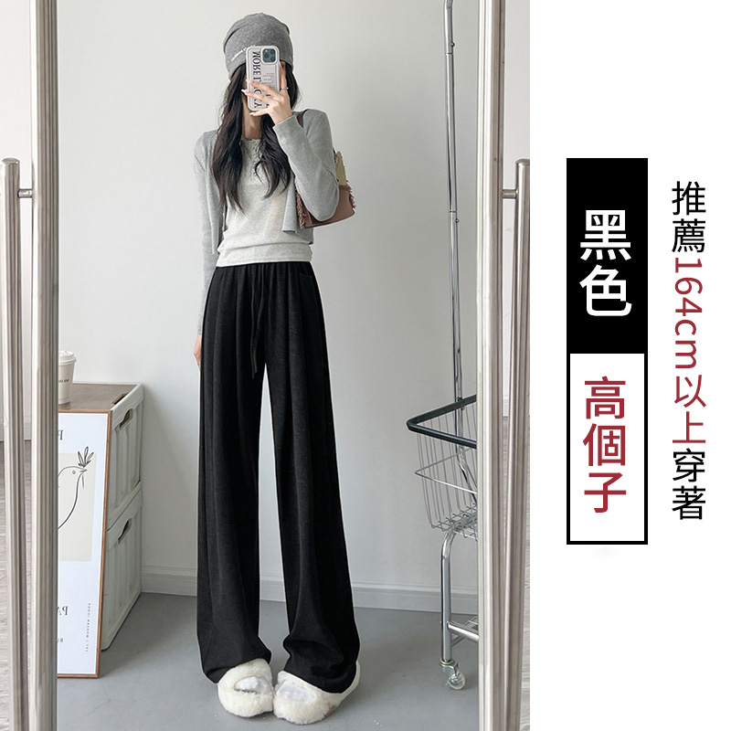 軟糯慵懶風垂感直筒休閒闊腿褲裝