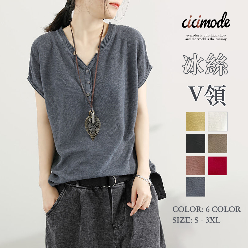 冰絲針織V領韓版套頭薄款打底寬鬆短袖