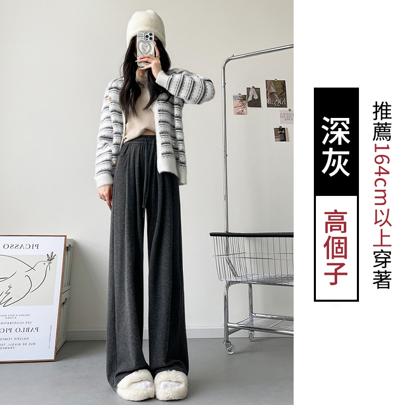 軟糯慵懶風垂感直筒休閒闊腿褲裝