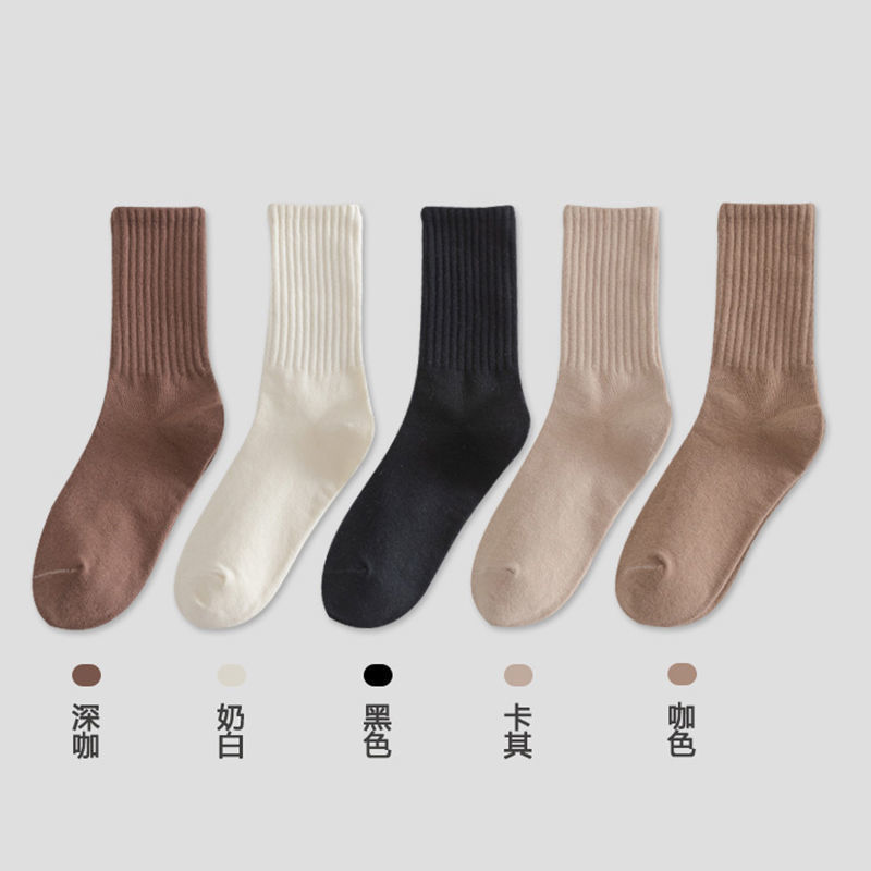 【5雙裝】日系百搭簡約舒適柔軟中筒襪子
